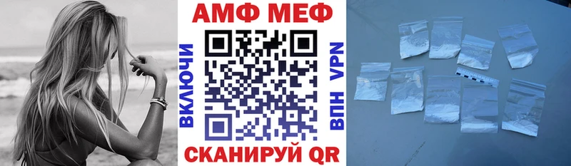 ОМГ ОМГ ТОР  Судак  Амфетамин Розовый 