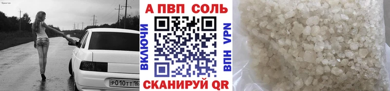 маркетплейс официальный сайт  Судак  А ПВП VHQ  kraken tor 