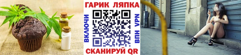Canna-Cookies марихуана  Судак 