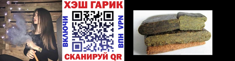 ГАШИШ 40% ТГК  Судак 