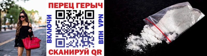 ГЕРОИН герыч  Судак 