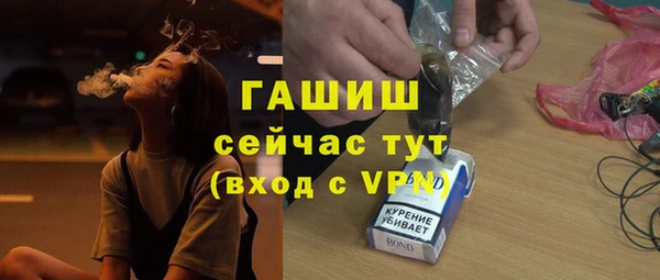 мяу мяу кристалл Армянск