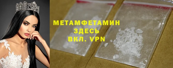 мяу мяу кристалл Армянск