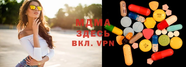 мяу мяу кристалл Армянск