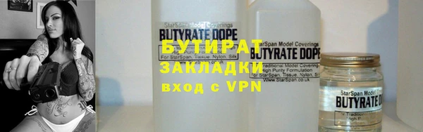 mix Арсеньев
