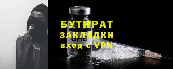 мяу мяу кристалл Армянск