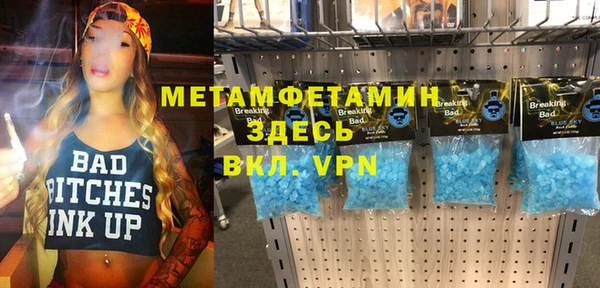 мяу мяу кристалл Армянск