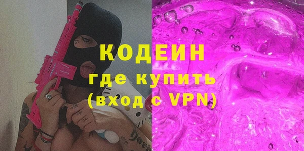 mix Арсеньев