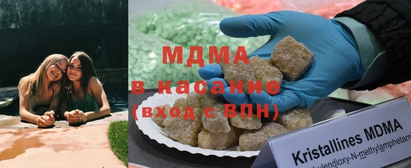 мяу мяу кристалл Армянск