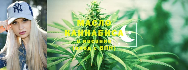 мяу мяу кристалл Армянск