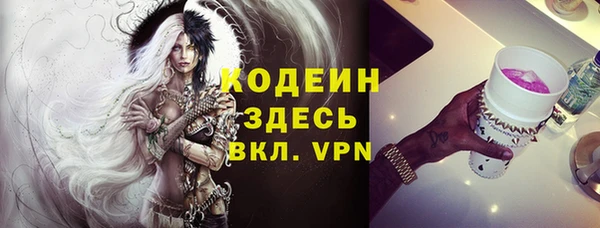 mix Арсеньев