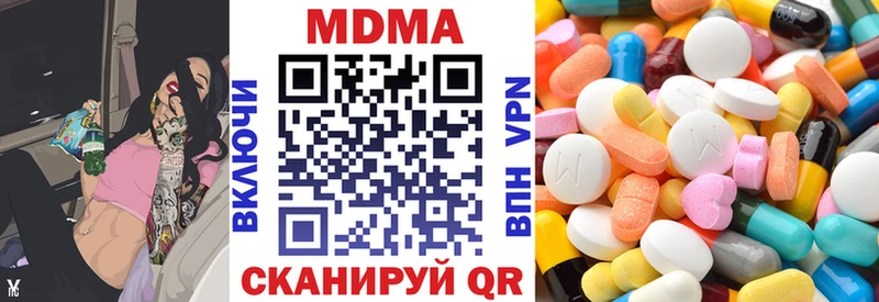 MDMA Molly Судак