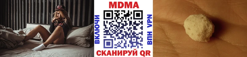 omg как войти  Судак  MDMA молли  цены  