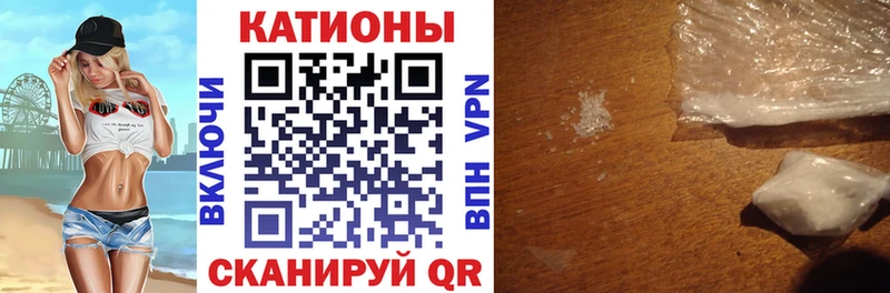 Мефедрон mephedrone Судак