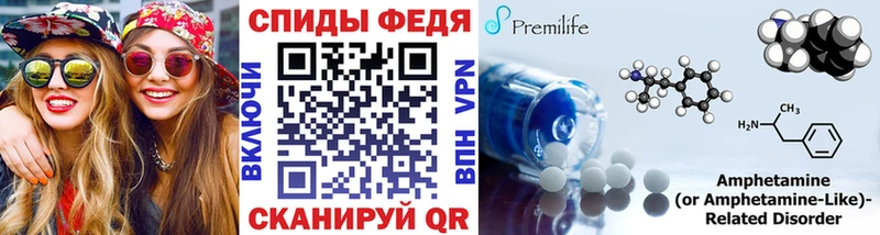 МЕТАМФЕТАМИН пудра  МЕГА сайт  Судак 