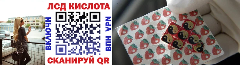 купить наркоту  Судак  Марки N-bome 1500мкг 