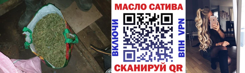 продажа наркотиков  Судак  ТГК концентрат 