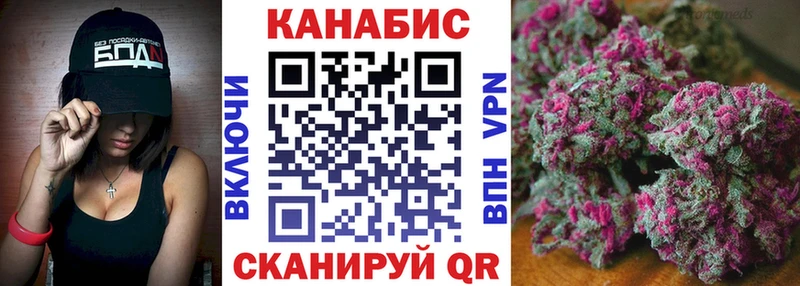 МАРИХУАНА конопля  OMG зеркало  Судак  где найти  